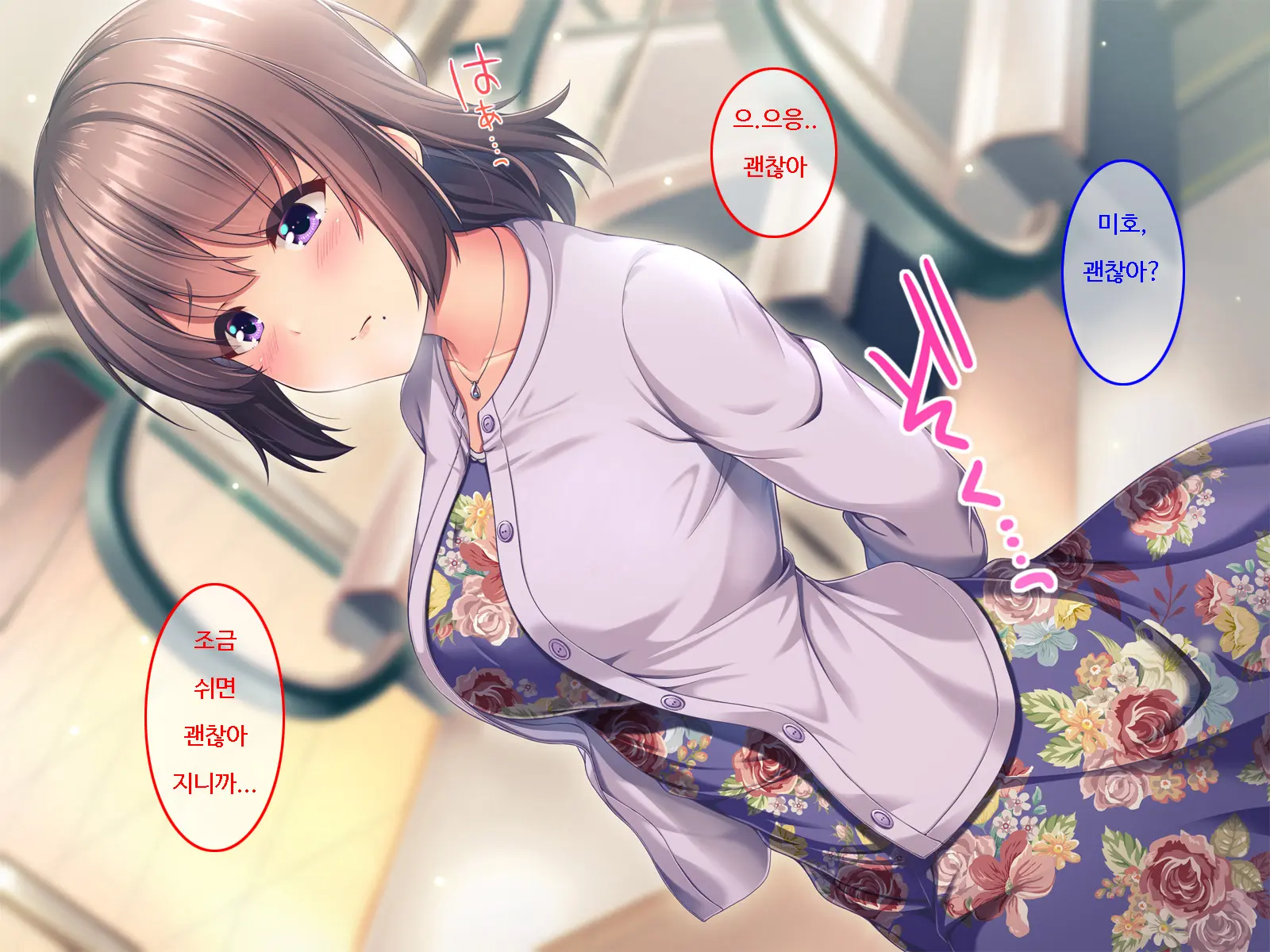 Mou Danna No Chinpo Ja Gaman Dekinai ~Tonari Ni Hikkoshite Kita Shinkon Osananajimi O Netoru Made~ | 이제 남편의 자지로는 참을 수 없어-옆집에 이사온 신혼 소꿉친구를 네토라레할 때까지